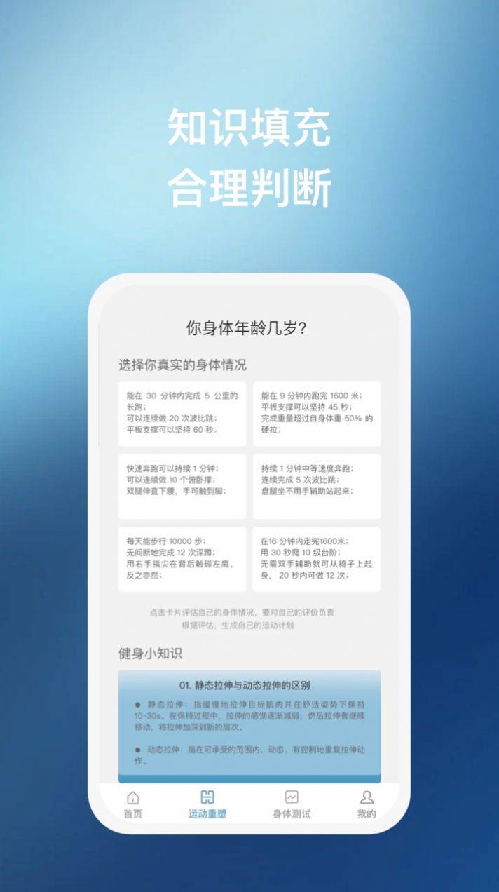 椰子运动app手机版