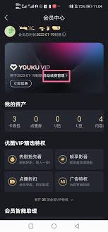 苹果用户必看！一键取消优酷自动续费，轻松管理订阅费用