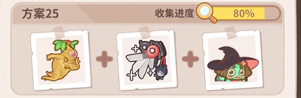 乌冬的旅店手机版
