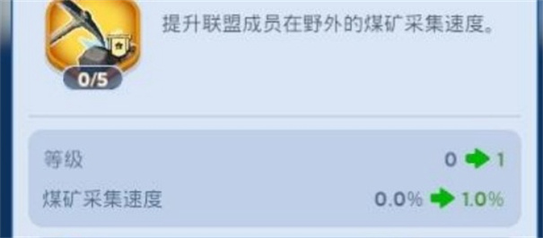 无尽冬日安卓版
