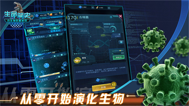 保卫粮仓手机版
