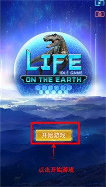 保卫粮仓手机版