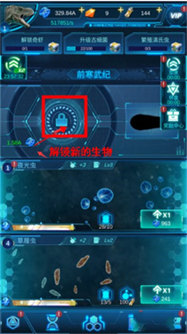 保卫粮仓手机版