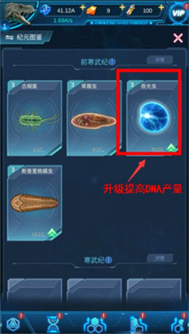 保卫粮仓手机版