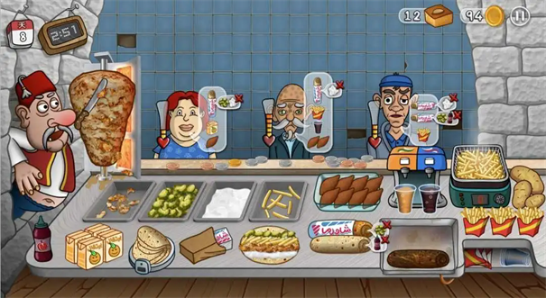 shawarma