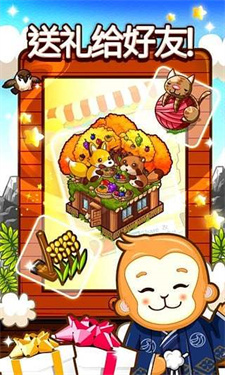 和风物语单机版下载v1.5.12