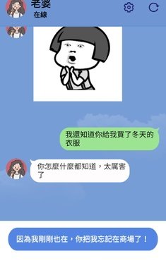 聊天大师手游