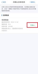 2025年度个税申报截止日期：6月30日需完成汇算清缴