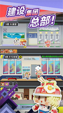 收费站模拟器无限金币无限钻石