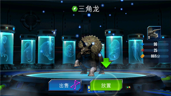 侏罗纪世界手游国际版