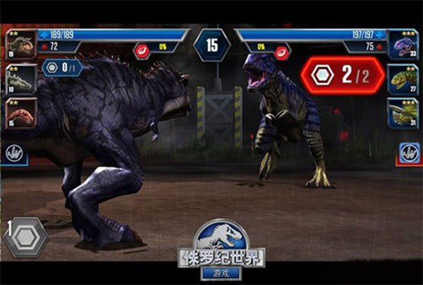 侏罗纪世界手游国际版