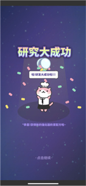 网红奶茶店内置菜单版下载v1.4.21