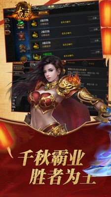 龙脉手游