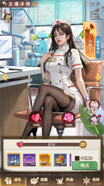 乡村爱情之经营人生