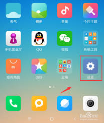 如何关闭红米键盘声音：核心步骤指南