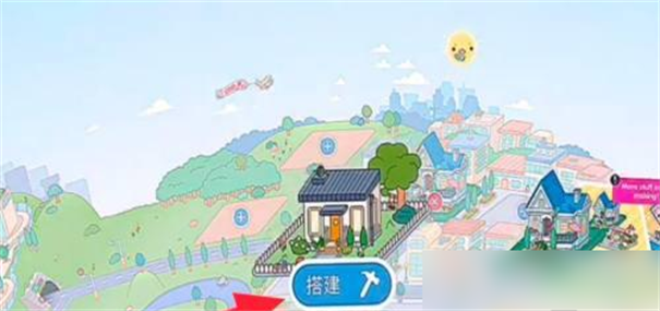 托卡生活世界无广告