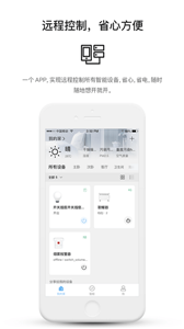 中移和物