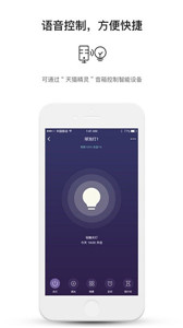 中移和物