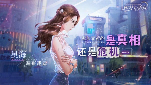 如梦下弦月