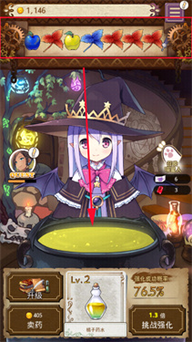 药水制作师中文版下载