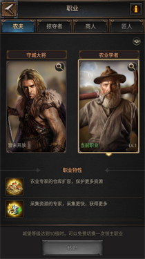 泰拉贝尔手机版安卓端