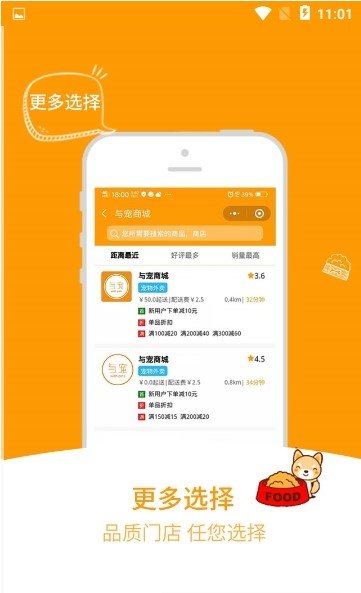 与宠生活