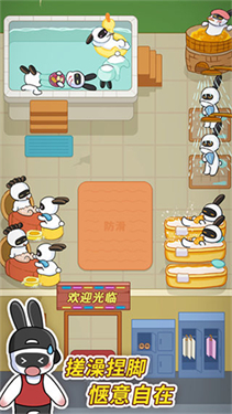 兔克创业记内置菜单版