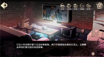 三度境游戏