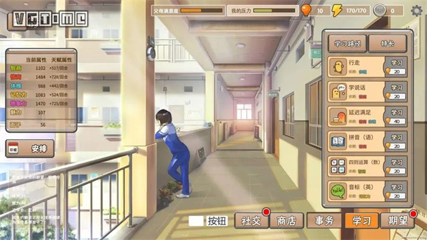 中国式家长