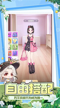 开间服装店