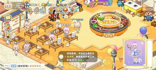 皮卡堂之梦想起源
