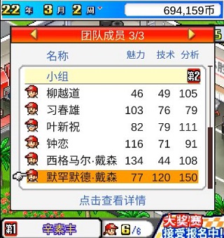 冲刺赛车物语中文版