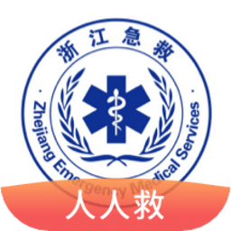 人人救app手机版
