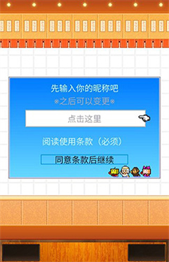 开罗拉面店手机版