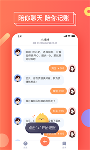暖暖日记