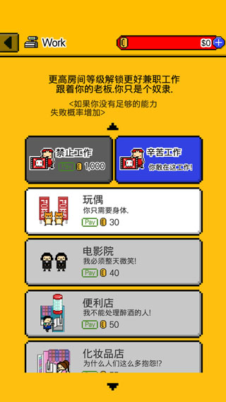 独居中文版