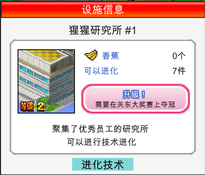 冲刺赛车物语2无限资源版