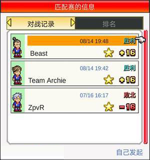 冲刺赛车物语2无限资源版