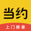 当约app安卓版