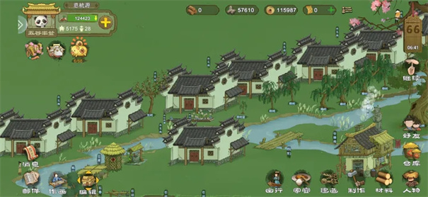 桃源记红包版
