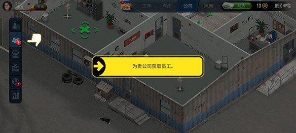卡车模拟器终极版无限金币中文版