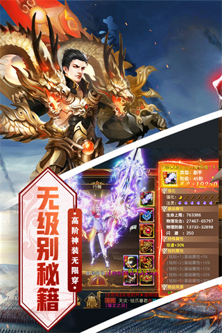 奇幻祖玛安卓版 1.0