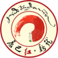 康巴红新龙手机版