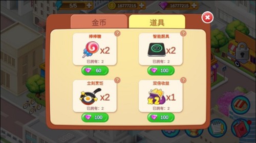 楼下的早餐店手机版20238