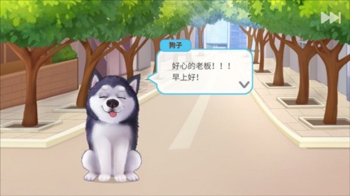 楼下的早餐店手机版20239