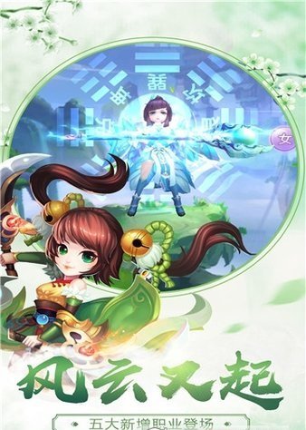 仙缘凡尘