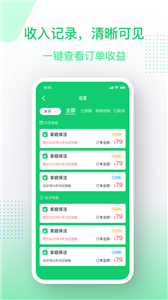 邻家小达