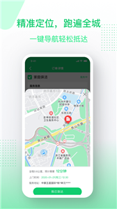 邻家小达