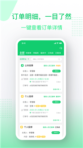 邻家小达
