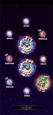 诺弗兰物语官网版